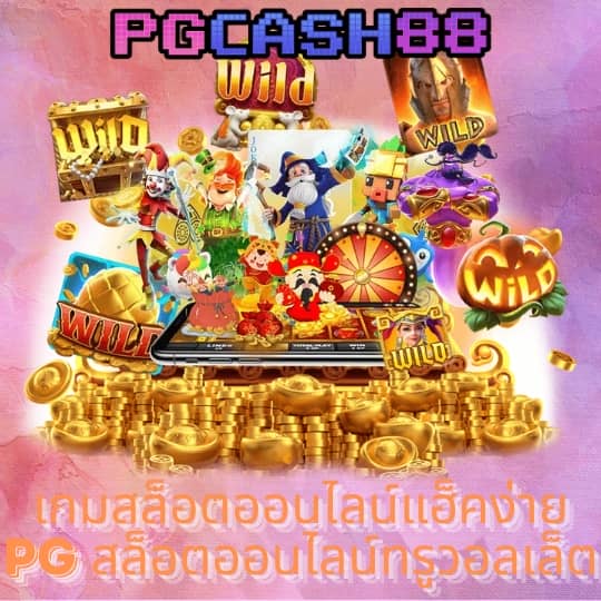 ทีเด็ดบอล7m
